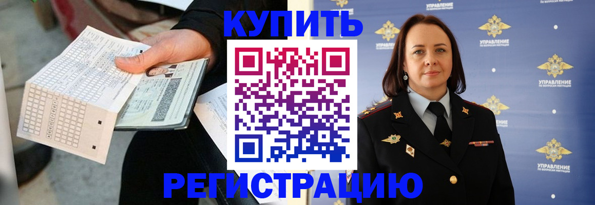 регистрация для школы в Самарской области